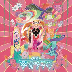 Cover of Carnival