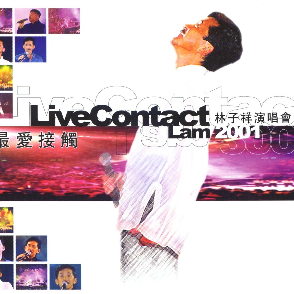 Picture of Live Contact Lam 2001