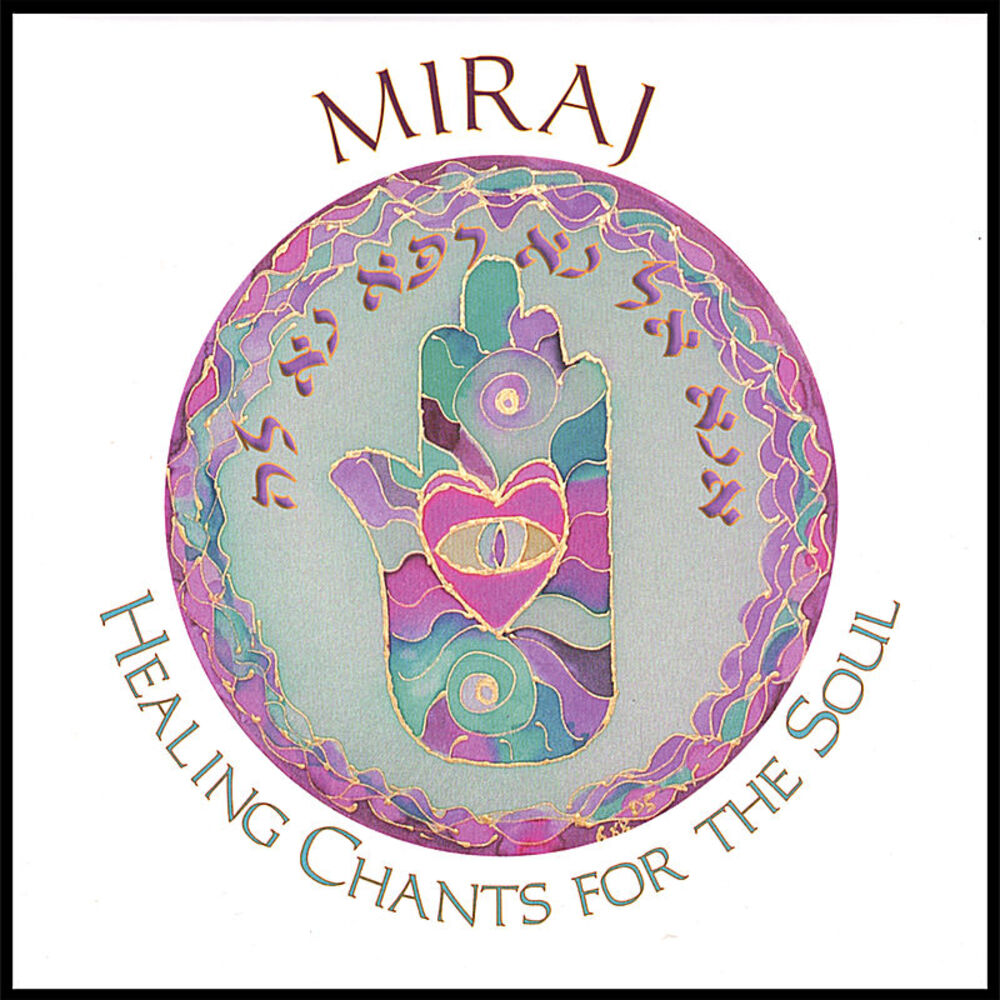 Picture of Healing Chants for the Soul