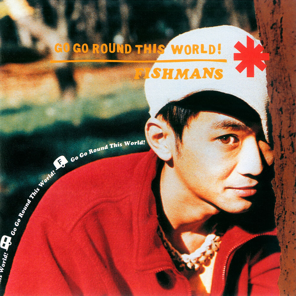 Picture of Go Go Round This World!