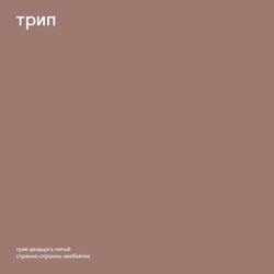 Cover of Stranno Stranno Neobjatno