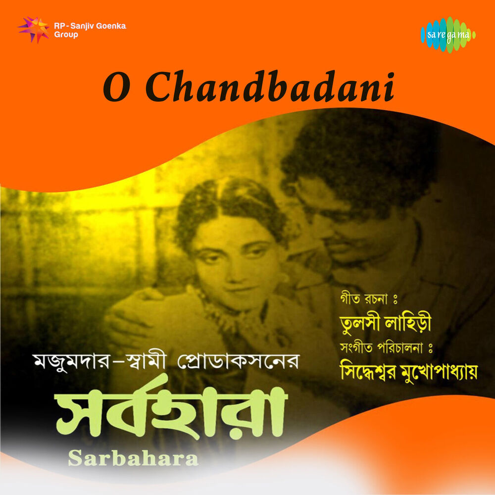 Picture of O Chandbadani (From "Sarbahara") - Single