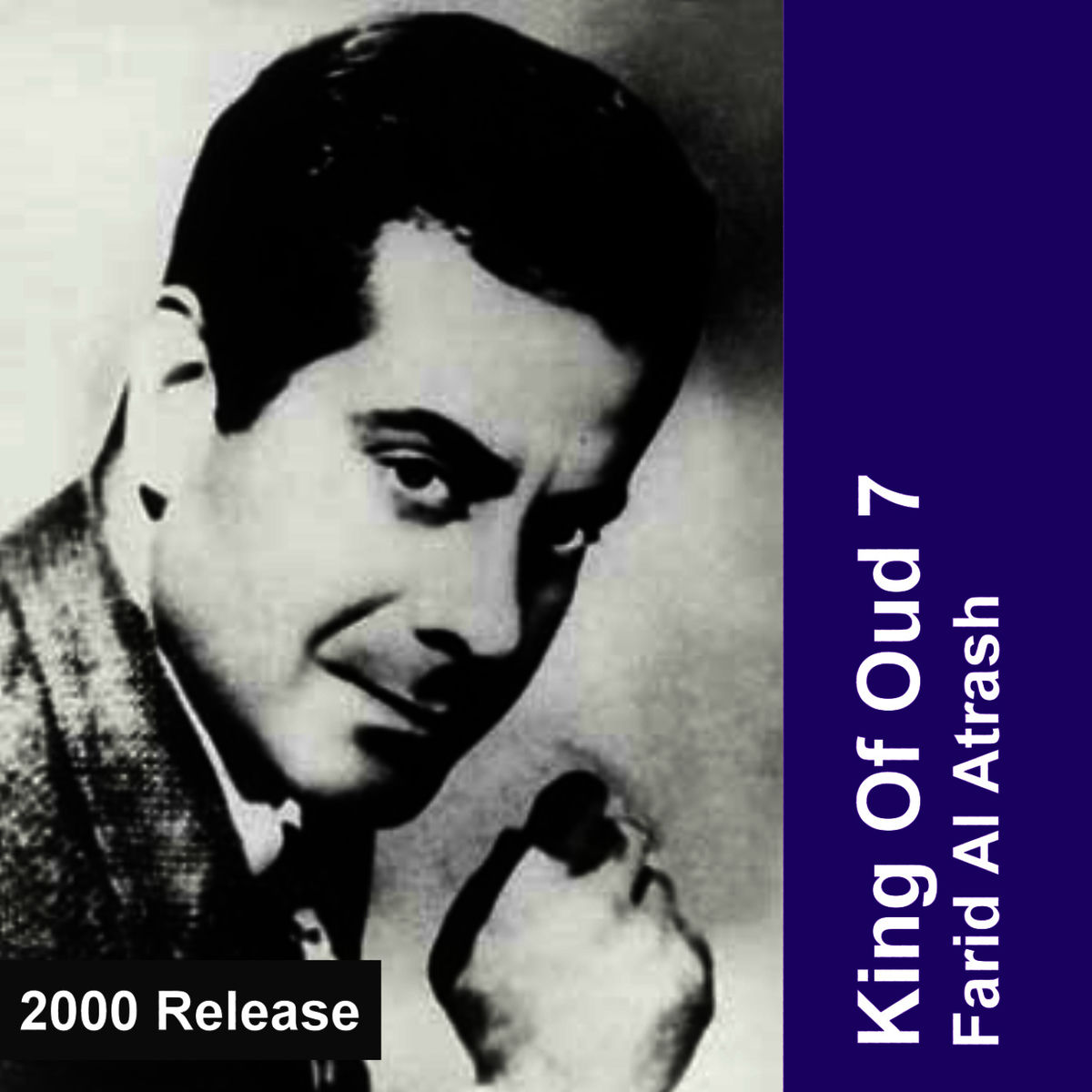 Album cover of Ya Gamil