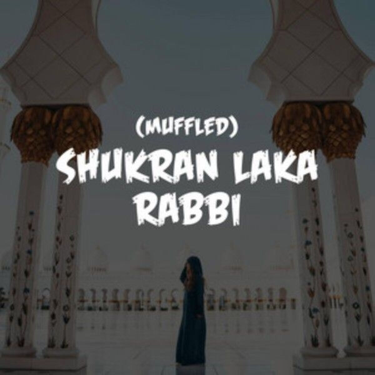 Album cover of Shukran Laka Rabbi Nasheed (Muffled)