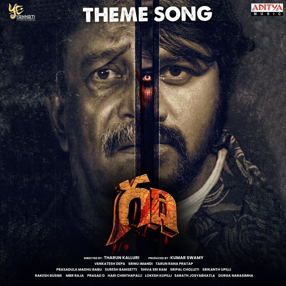 Picture of Gadhi Theme Song (From "Gadhi")