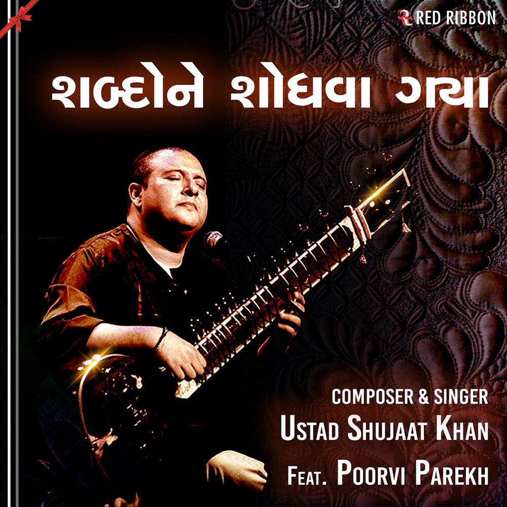 Picture of Shabdone Shodhava Gaya