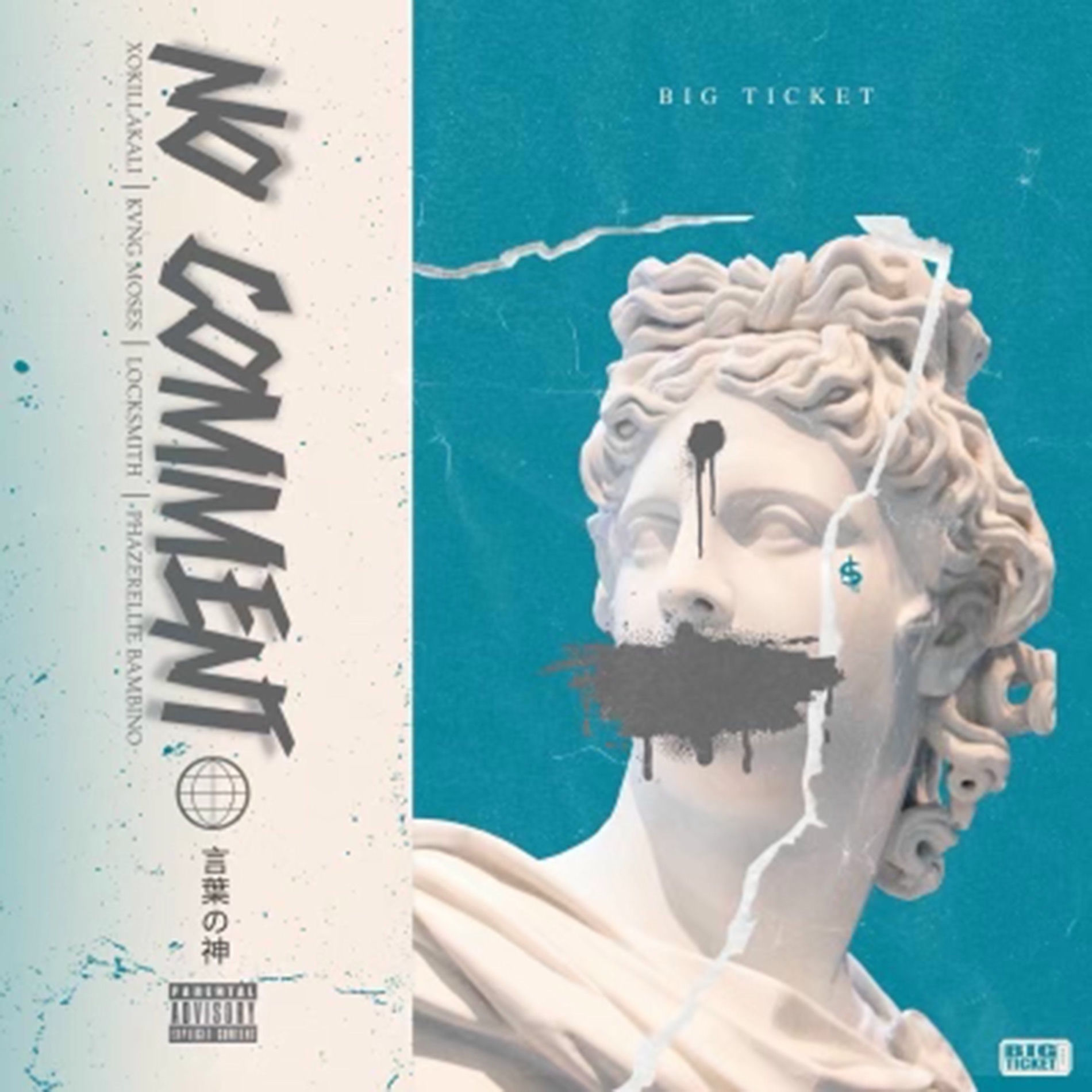 Album cover of No Comment