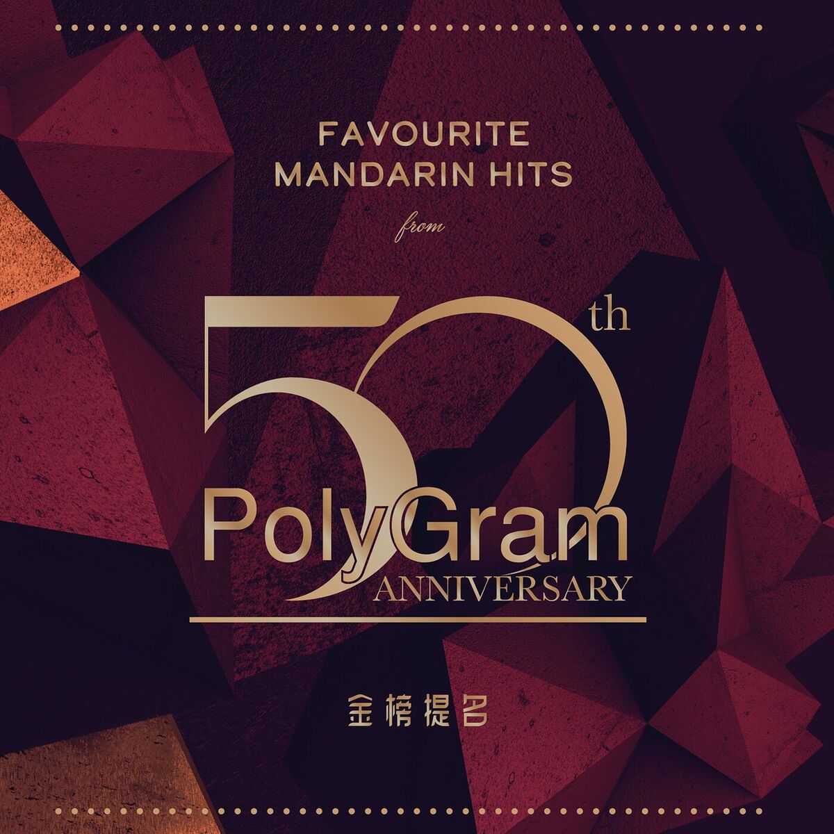Album cover of 請跟我來