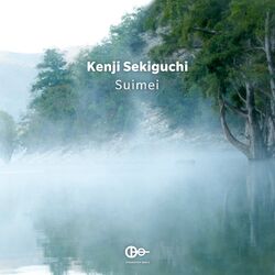 Cover of Suimei