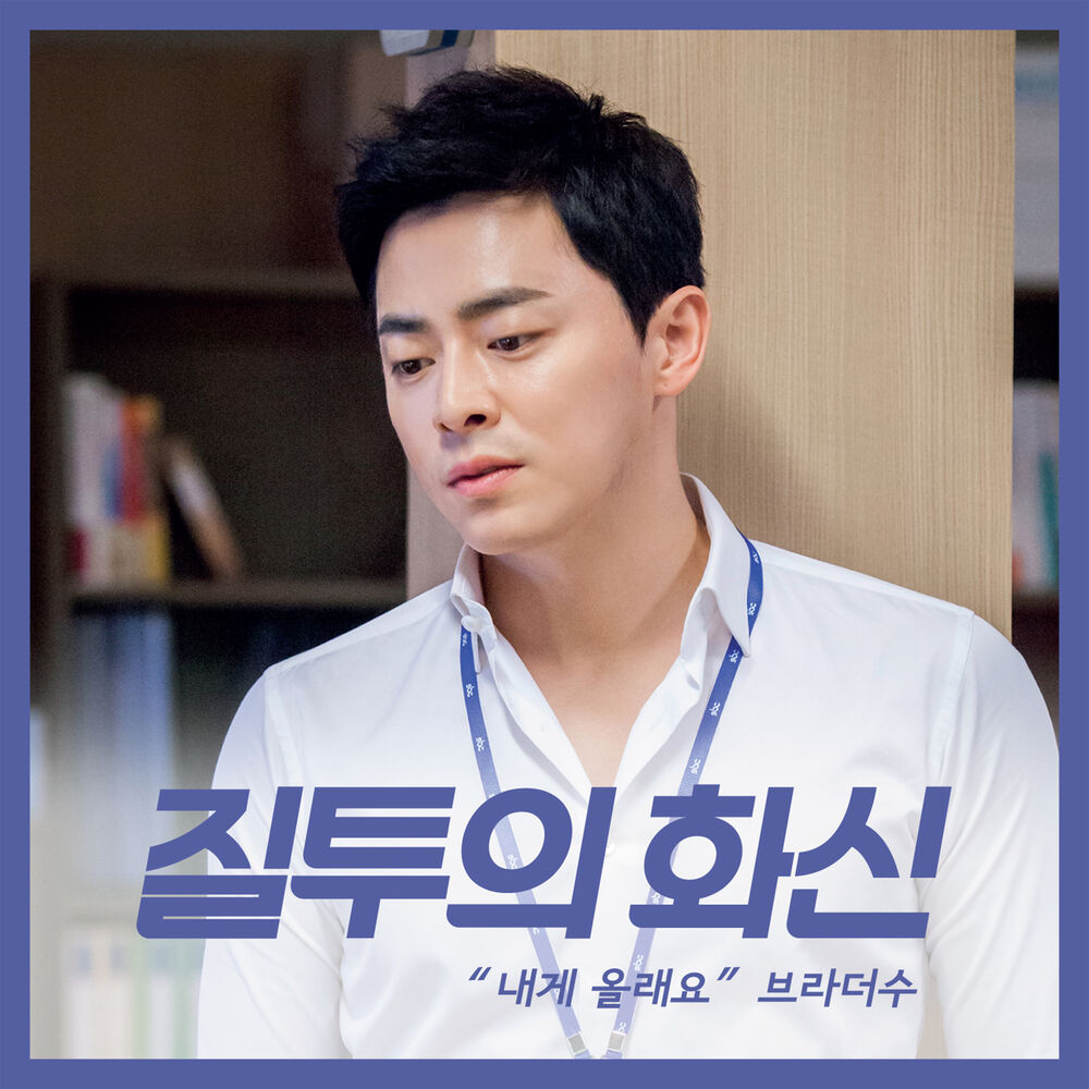 Picture of Will You (From "Don't Dare To Dream" Original Television Soundtrack)