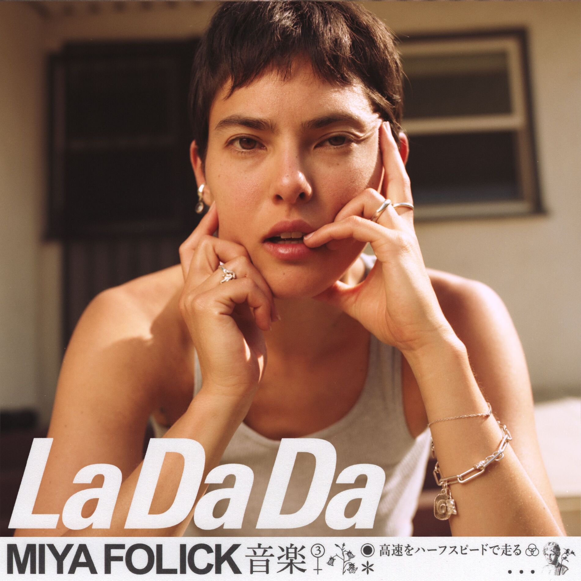 Album cover of La Da Da