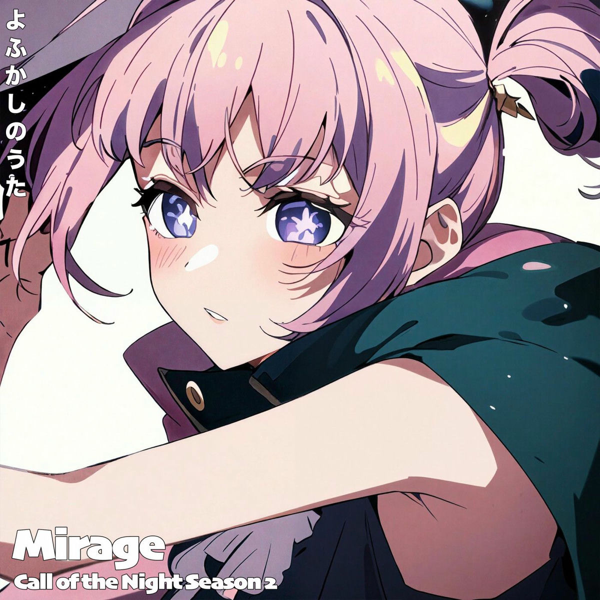 [新品未開封]神椿CD「awake」「memories」「mirage」 Silver Apples & Makoto Kawabata - Mirage - LP – Imprec