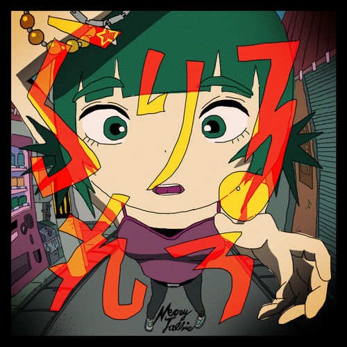 Hard to Say La-Li-Lu-Le-Lo artwork