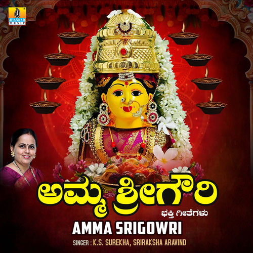 Amma Srigowri