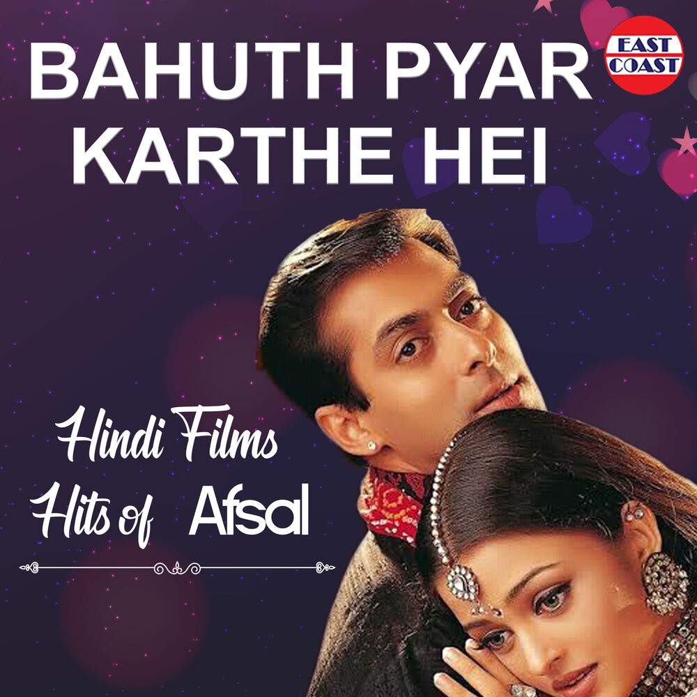 Picture of Bahuth Pyar Karthe Hei
