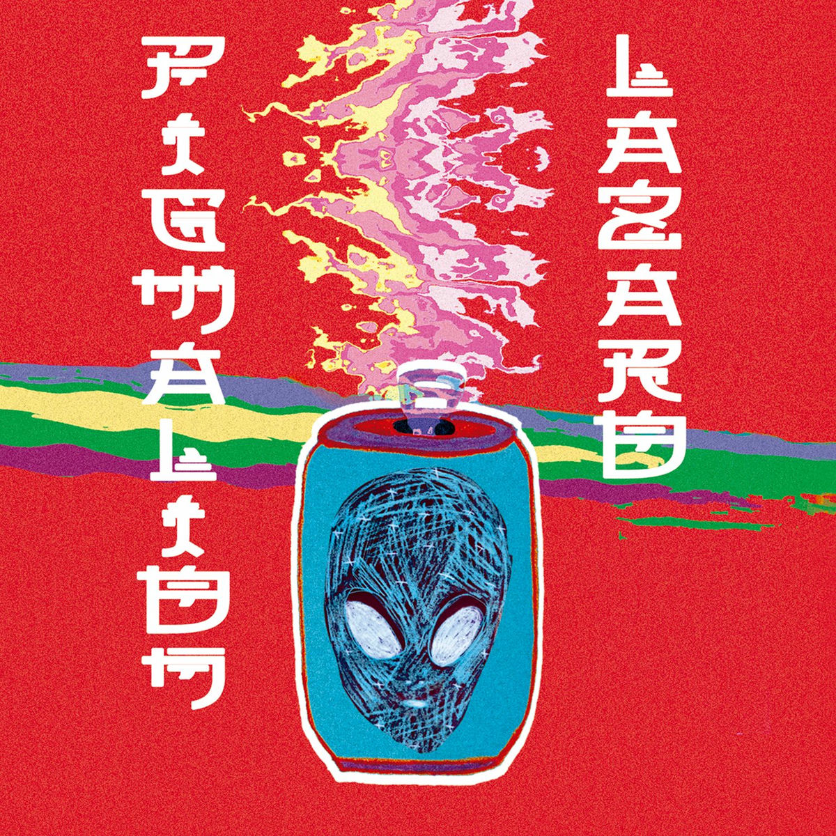 Album cover of Pigmalión