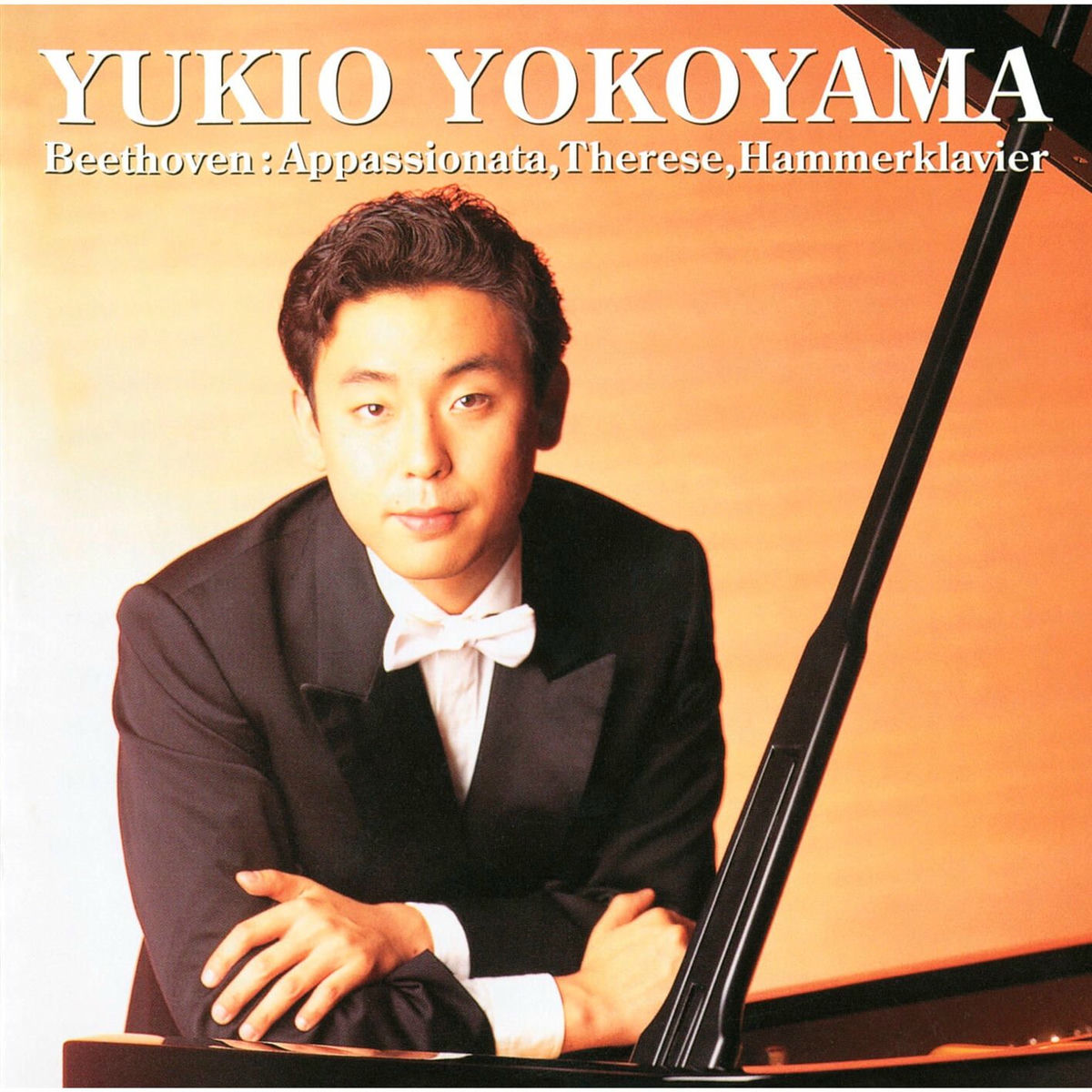 Album cover of Beethoven: Piano Sonata No. 23 