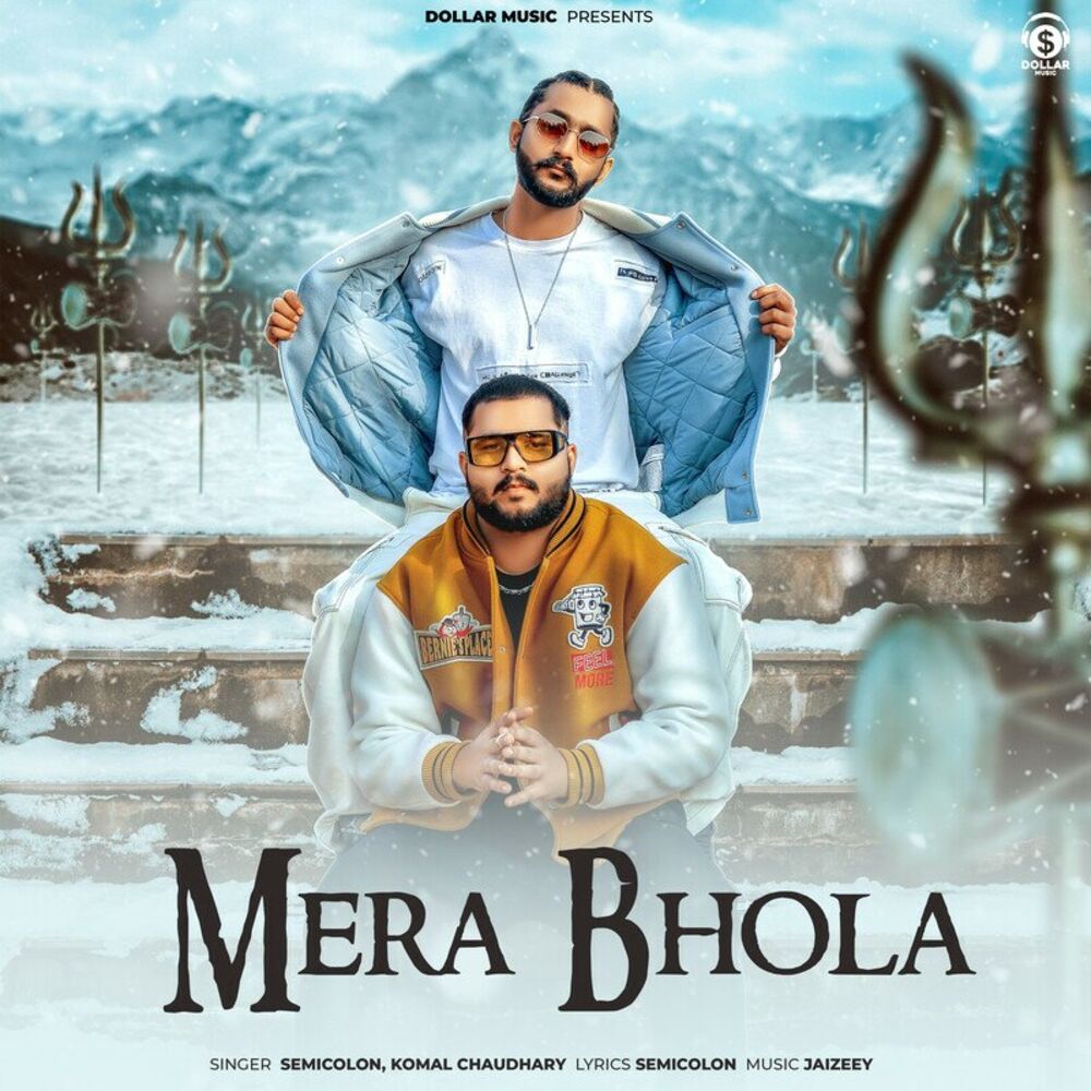 Picture of Mera Bhola