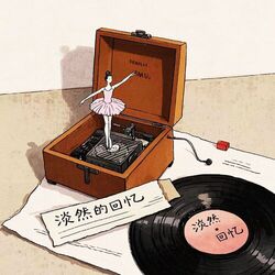 Cover of 淡然的回忆