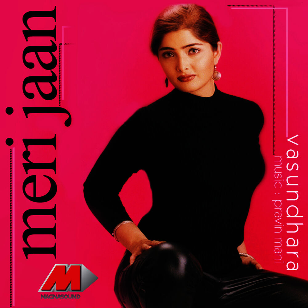 Picture of Meri Jaan
