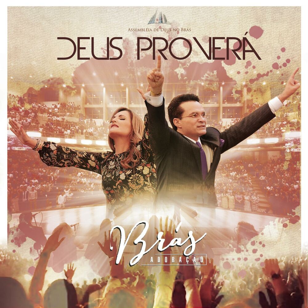 Picture of Deus Proverá
