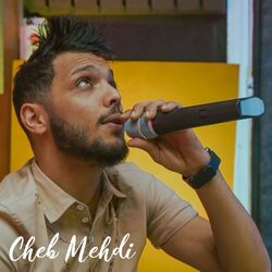 Cover of ضربتهالي الدور