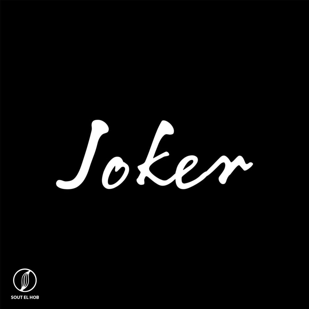 Picture of joker