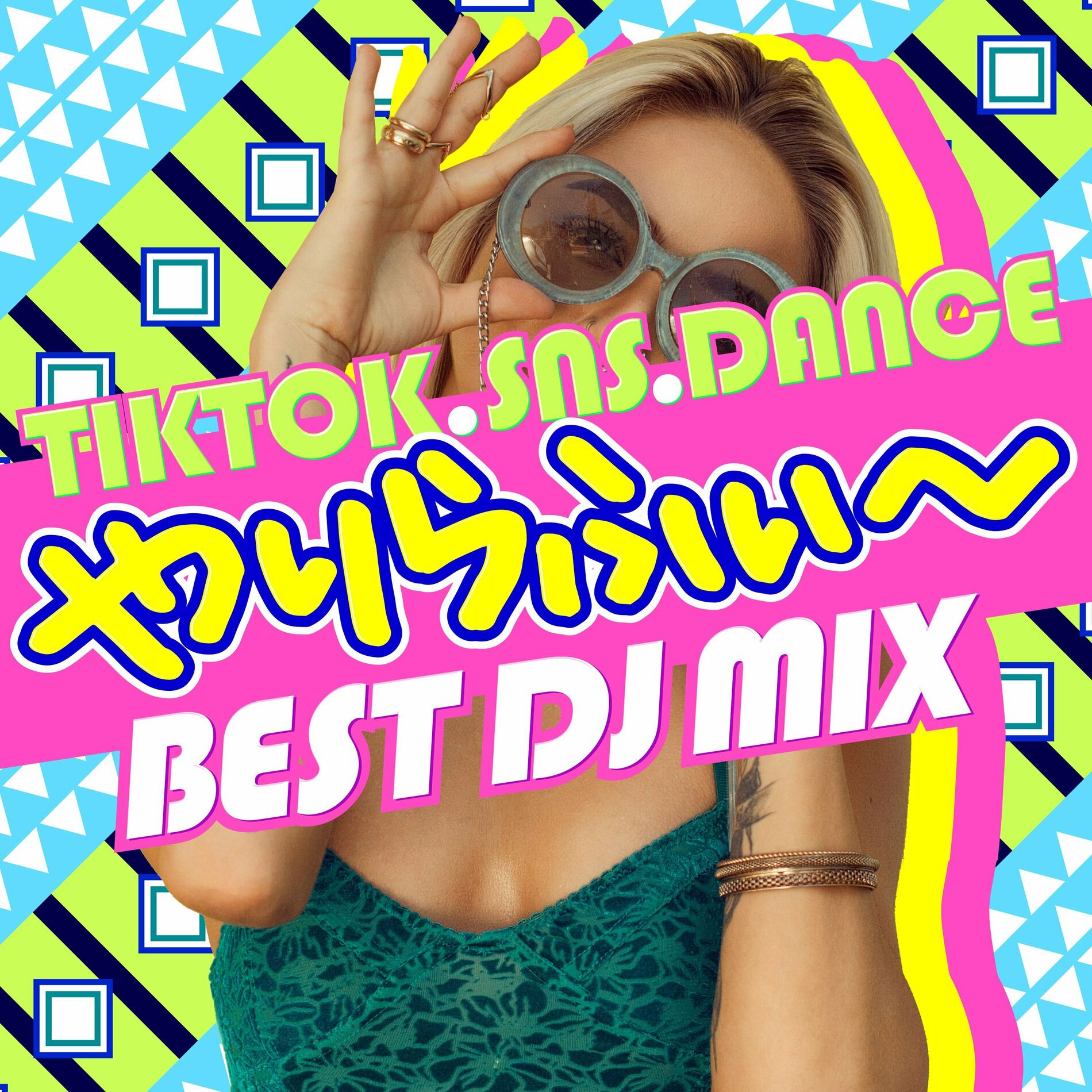 Album cover of TikTok SNS DANCE BEST DJ MIX
