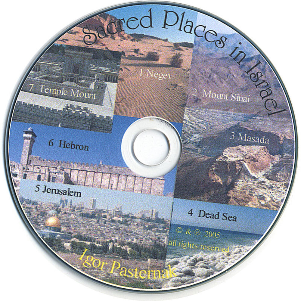Picture of Sacred Places in Israel