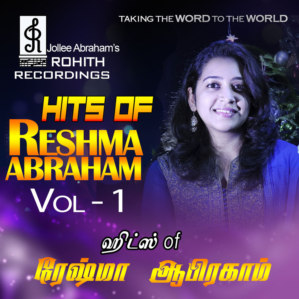 Picture of Hits of Reshma Abraham, Vol. 1