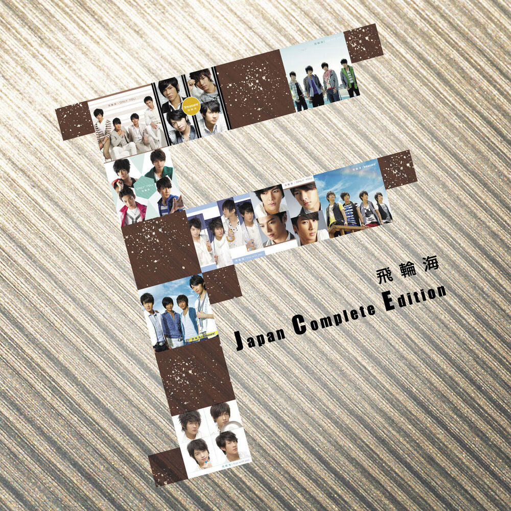 Picture of Fahrenheit Japan Complete Edition