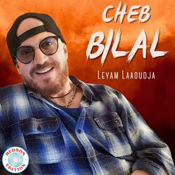 Cover of Leyam laaoudja