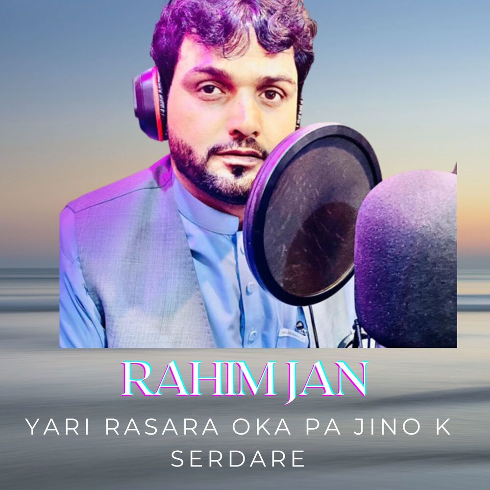 Picture of Yari Rasara Oka Pa Jino K serdare