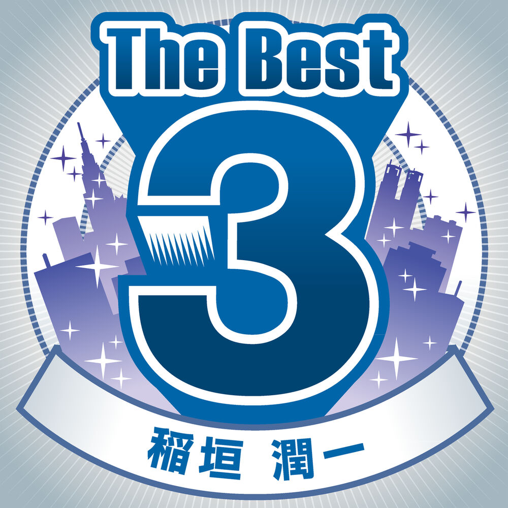 Picture of The Best 3