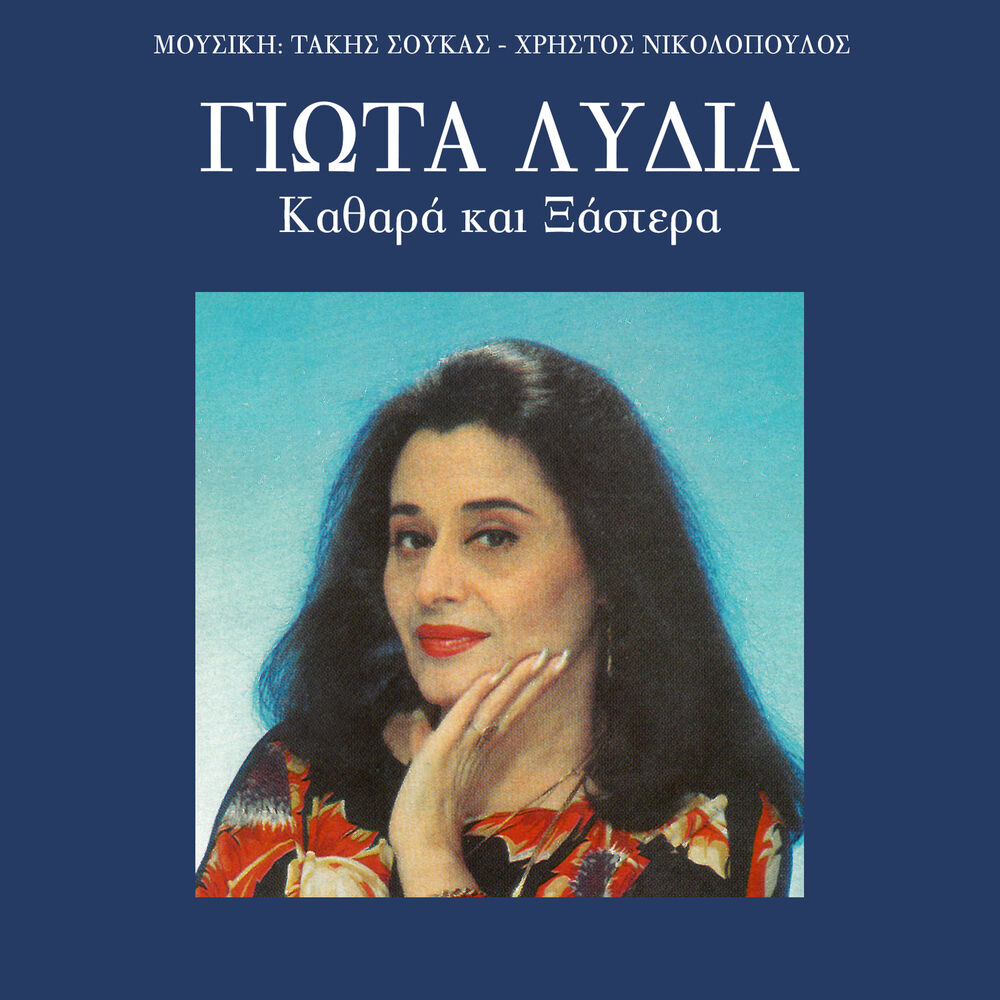 Picture of Kathara Ke Xastera