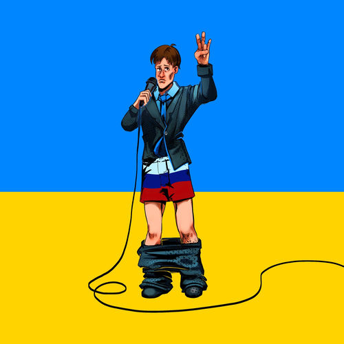 Ну, Постривай!