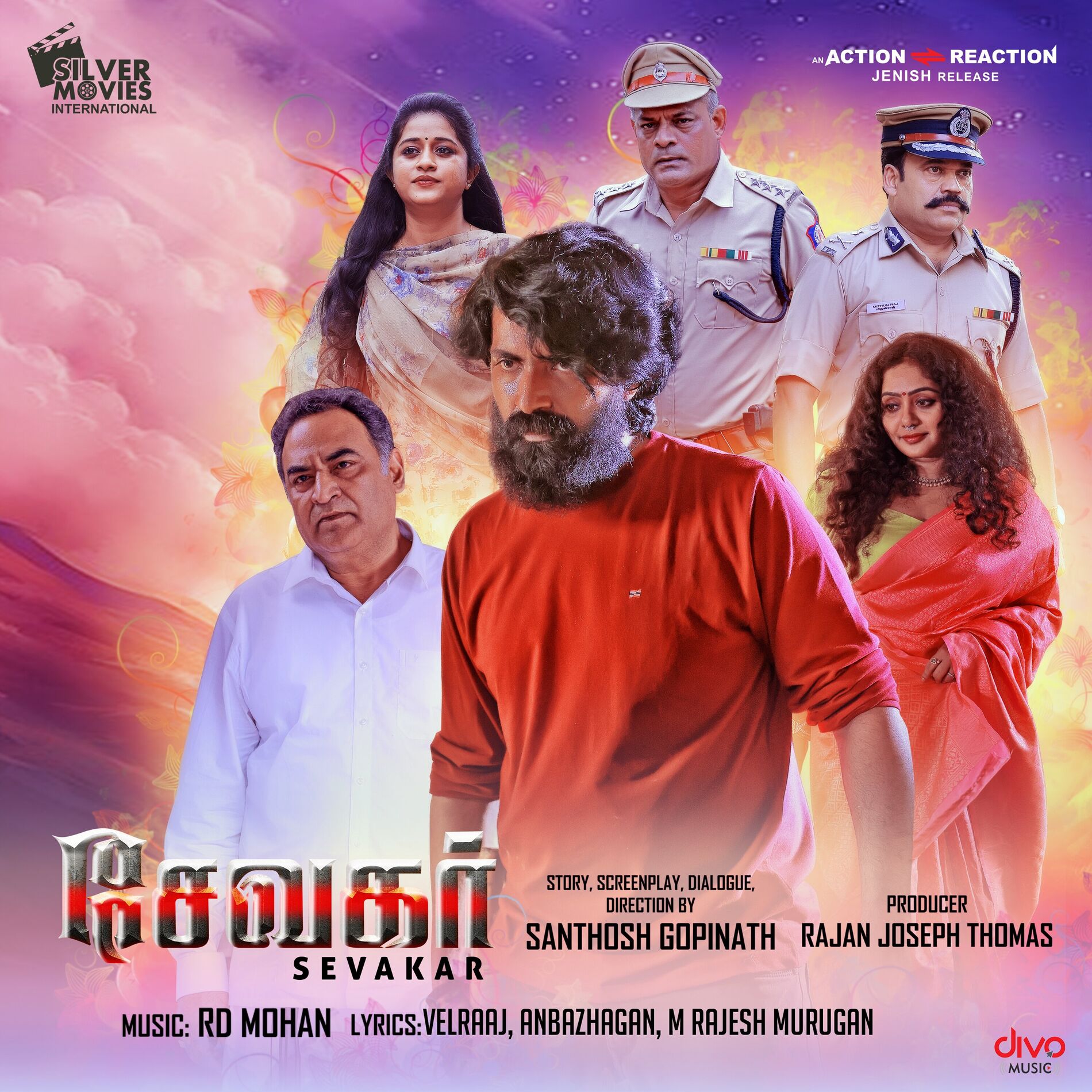 Album cover of Sevakar (Original Motion Picture Soundtrack)