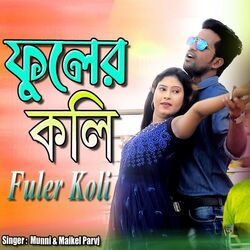 Cover of Fuler Koli