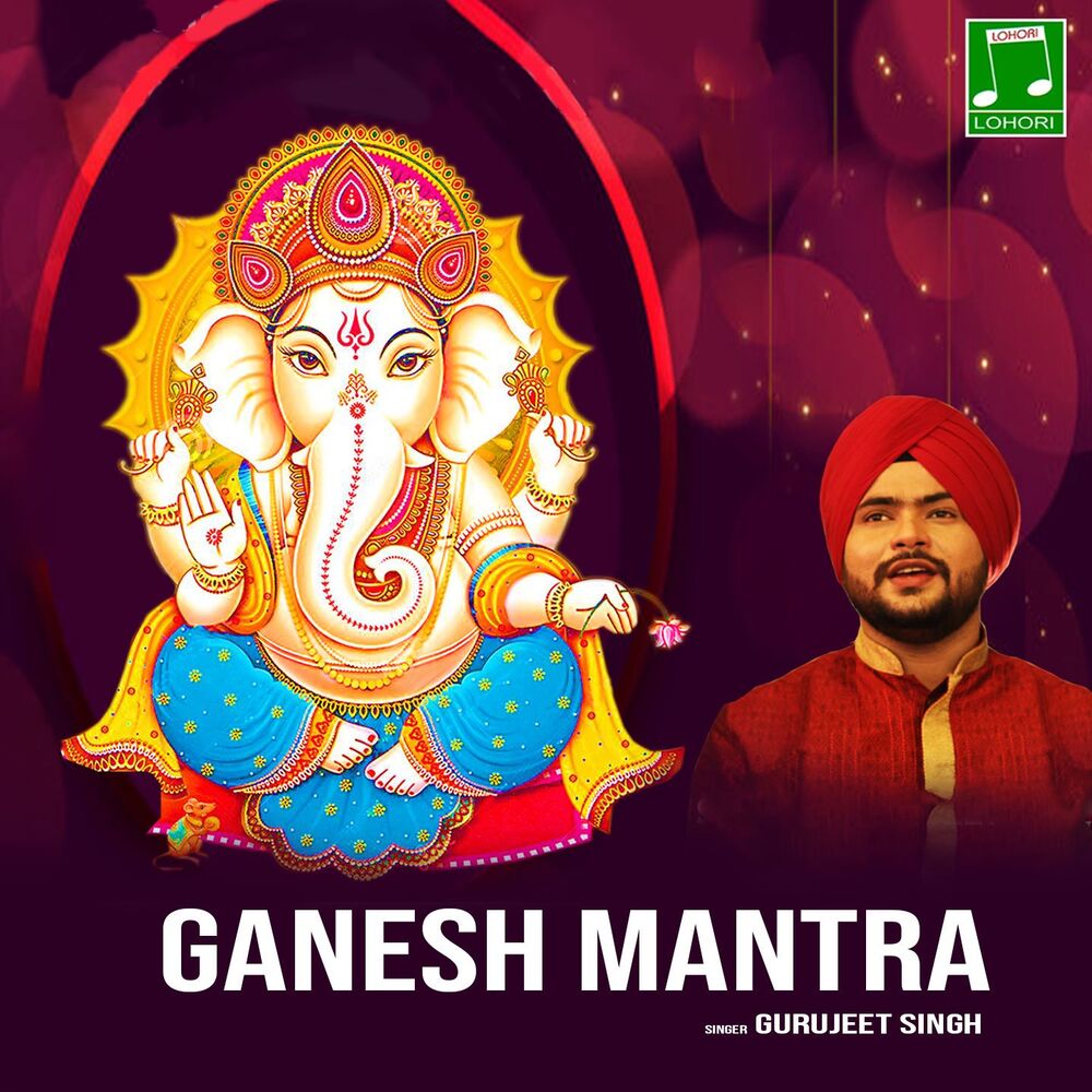 Picture of Ganesh Mantra