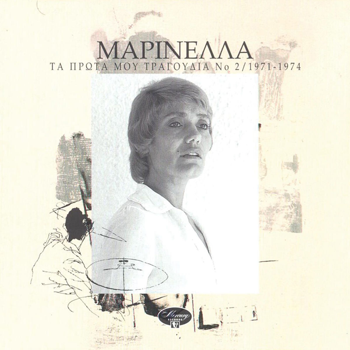 Album cover of Ta Prota Mou Tragoudia No. 2 / 1971-1974