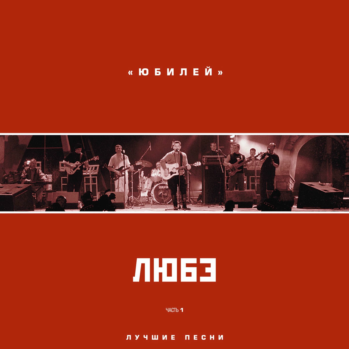 Album cover of Конь