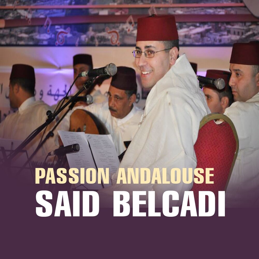 Picture of Passion andalouse