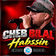 Machi besif by Cheb Bilal album cover