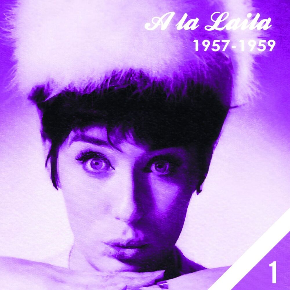 Picture of A la Laila - Vol. 1