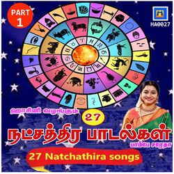 Cover of 27 Natchathira Paadalgal, Vol. 1