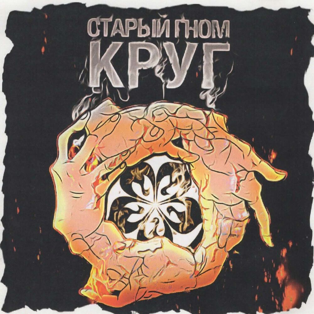 Picture of Круг