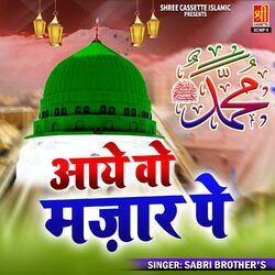 Cover of Aaye Vo Mazar Pe