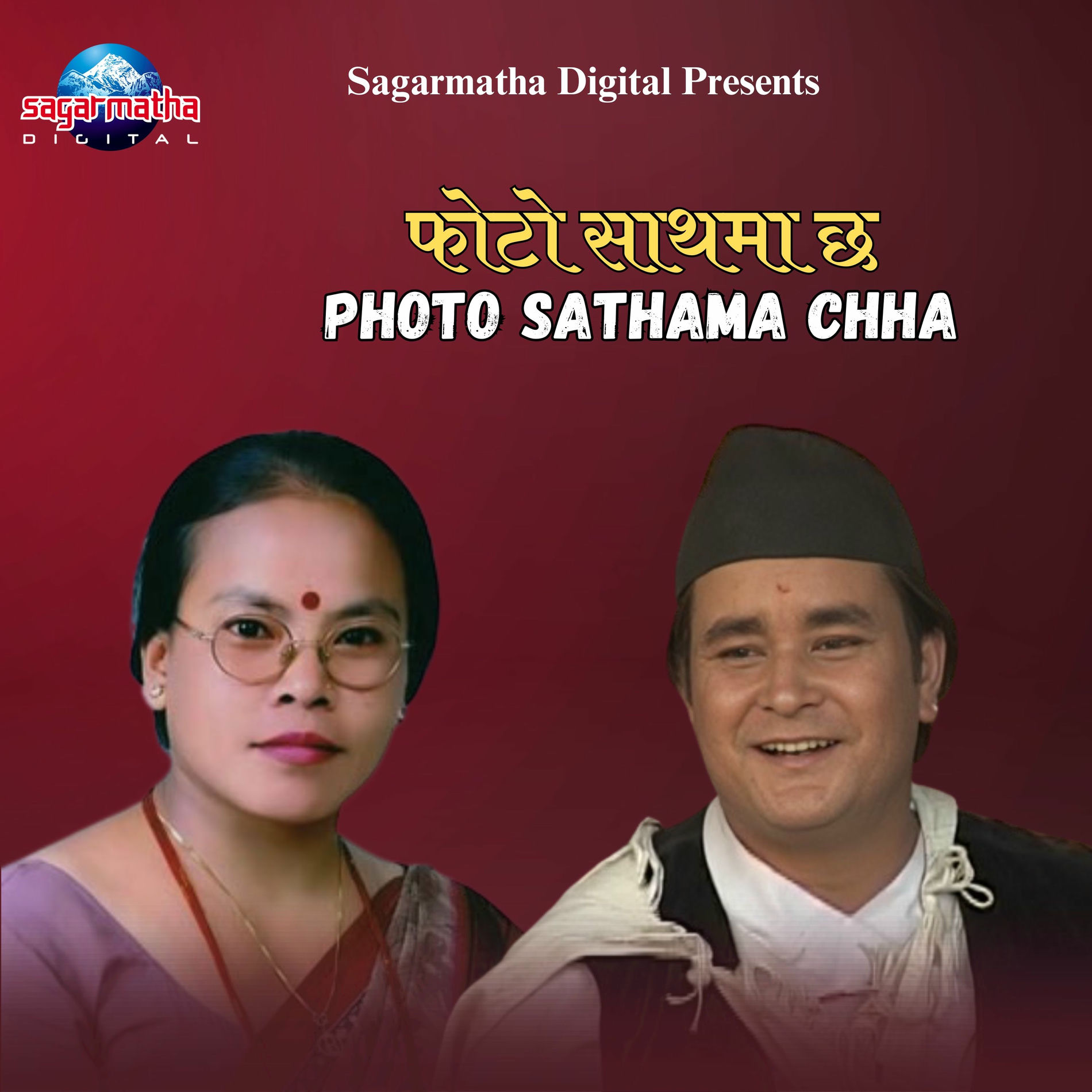 Album cover of Photo Sathama Chha