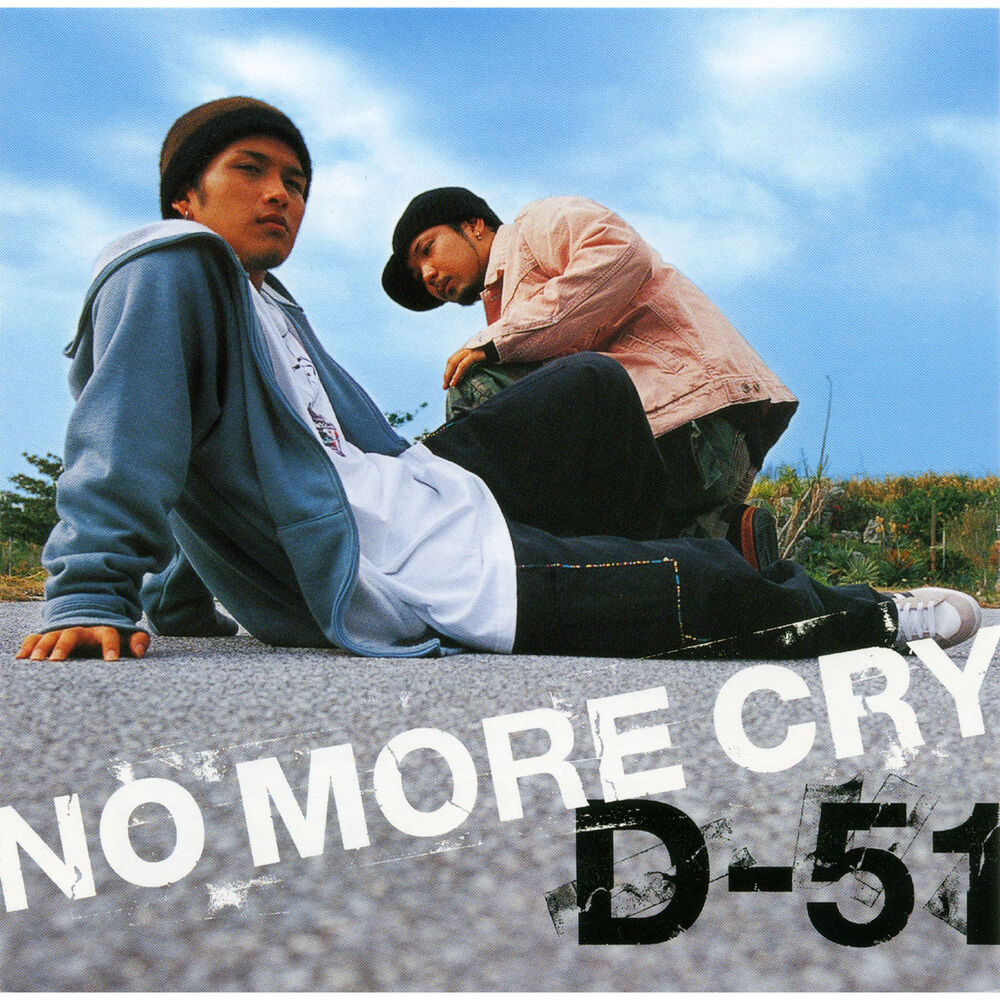 Picture of No More Cry