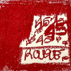 Cover of 45 et rouge